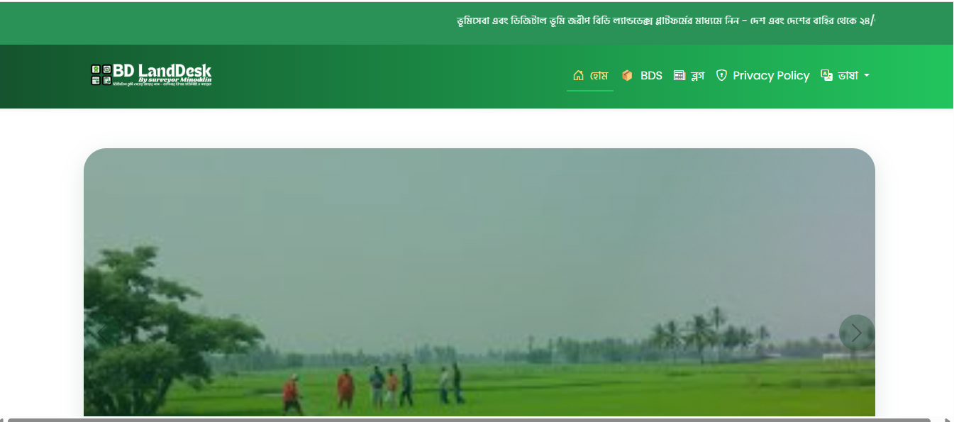 Land Web Project Laravel